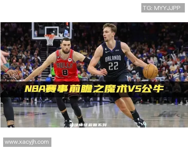 NBA今日赛程预测与关键球员表现深度分析及赛事前瞻