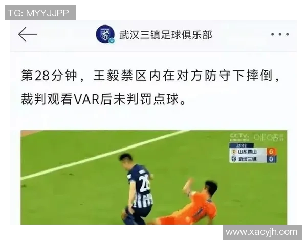 VAR判罚十大经典误判回顾 引发热议的足球判决瞬间