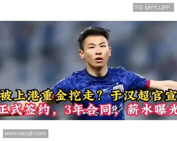 重磅转会！世界杯或将登陆新东家