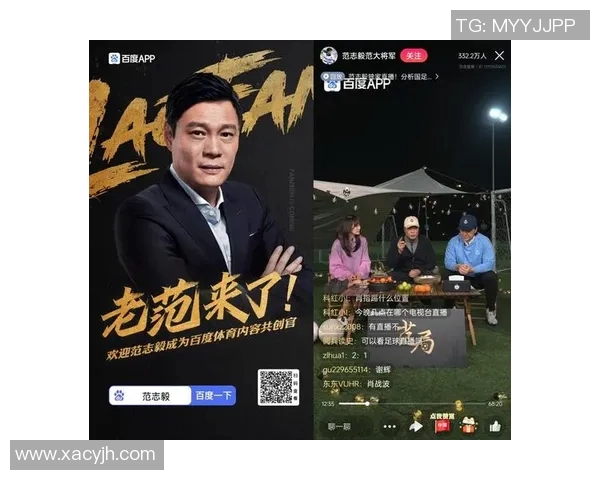 世界杯预选赛赛后采访爆金句，引全场大笑