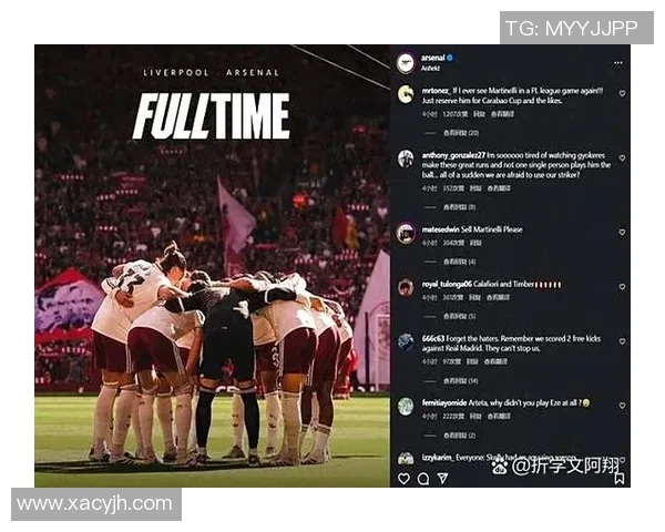 英超社媒发声回应争议事件 英超社媒发声回应争议事件